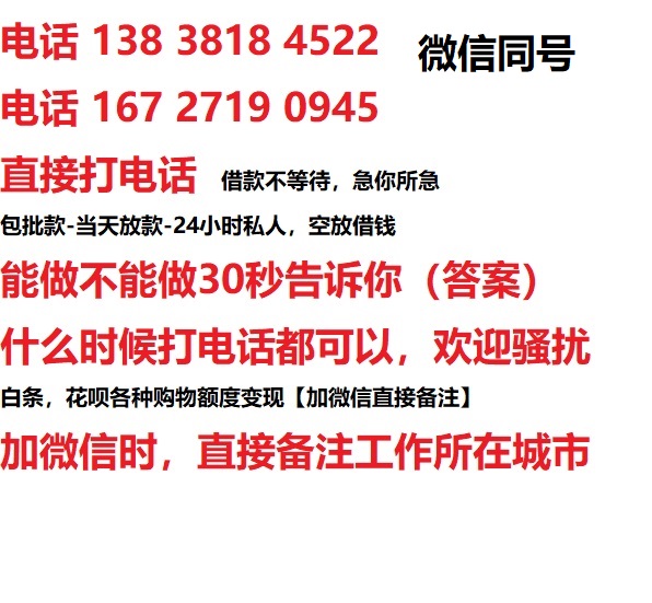 成华汽车抵押借款不押车|成华二次押车借钱|成华私人借贷